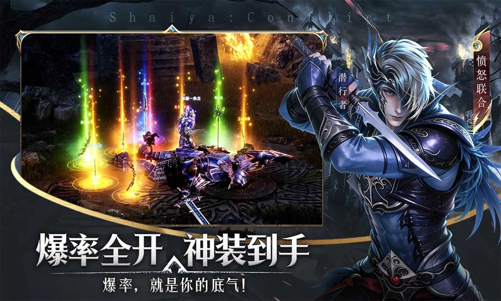 《神泣纷争》经典地图全解析2026版 新手必看地图玩法+场景细节不踩坑